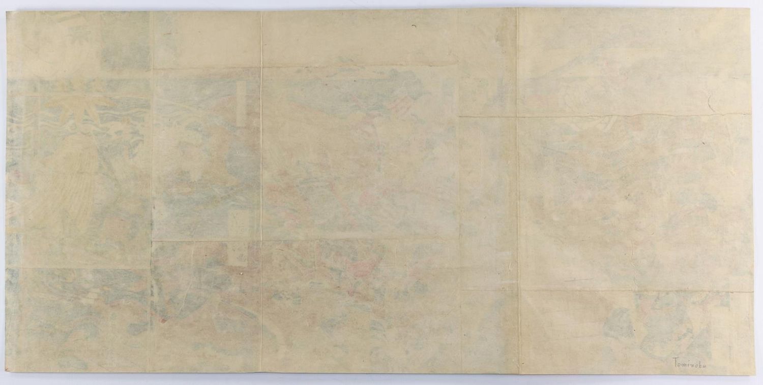 Große Abbildung Nr.2: 142-3816 Tominobu: (Künstlergraphik, Japan)