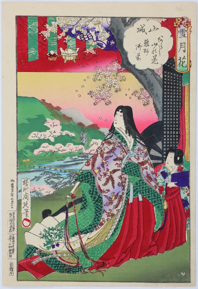 Große Abbildung Nr.1: 142-3817 Toyoharu, Chikanobu: (Künstlergraphik, Japan)