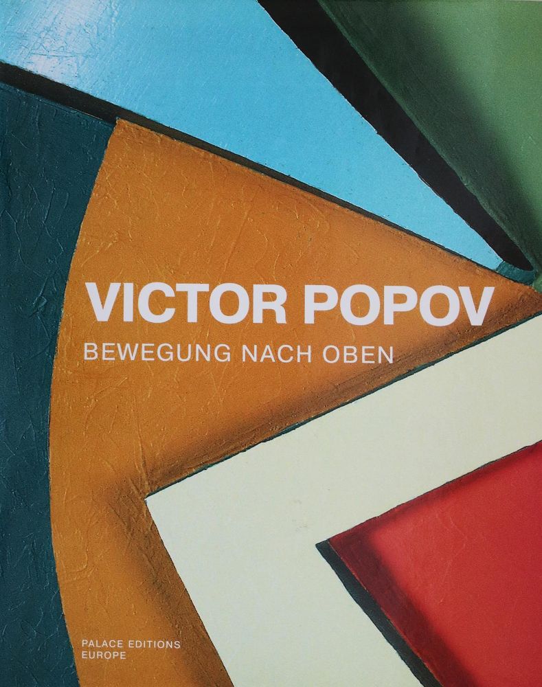 Große Abbildung Nr.2: 142-4045 Popov, Victor: (Künstlergraphik, Plastik)