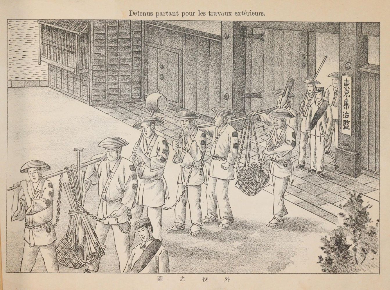Große Abbildung Nr.2: 142-752 Gravures: (Jus der Bibliothek v. Prof. Thomas Würtenberger, Tokio)