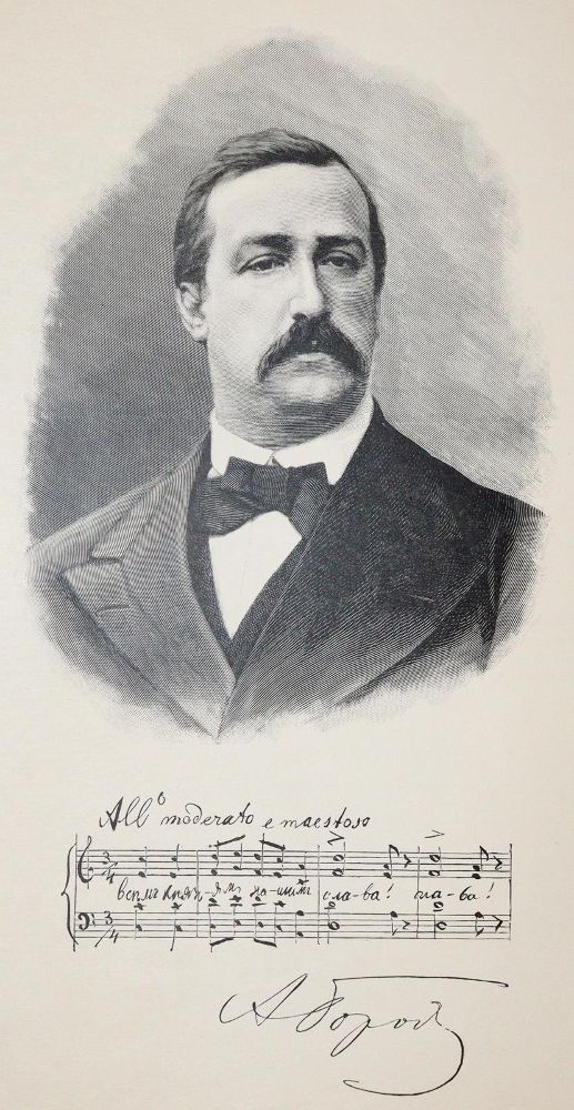Große Abbildung Nr.2: 142-848 Borodin,A.: (Musik)
