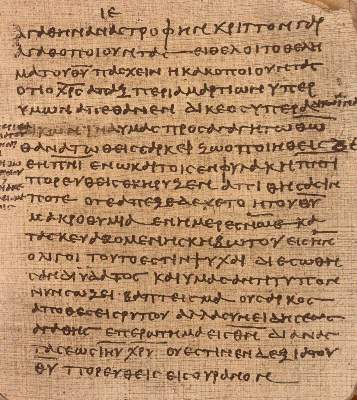 Bild Nr.2: 142-1135 Beati Petri Apostoli: (Faksimile)