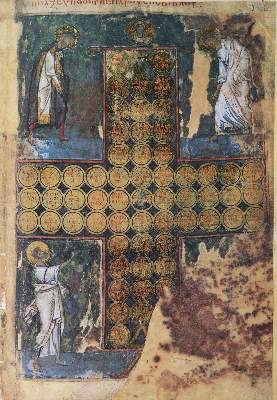 Bild Nr.1: 142-1139 Bibel des Leo Patricius, Die.: (Faksimile)