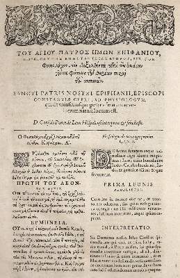 Bild Nr.2: 142-116 Epiphanius Constantiniae.: (Alte Drucke, Handschriften und Theologie)