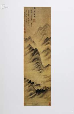 Bild Nr.3: 142-1271 Ellsworth,R.H: (Typographie und Kalligraphie, China)
