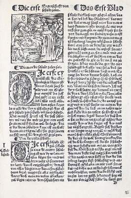 Bild Nr.3: 142-143 Geiler von Kaisersberg,J.: (Alte Drucke, Handschriften und Theologie)