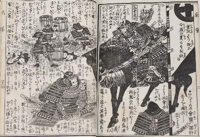 Bild Nr.29: 142-2238 Japan.: (Asien)