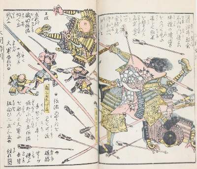 Bild Nr.4: 142-2238 Japan.: (Asien)