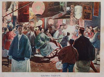 Bild Nr.1: 142-2248 Sammlung: (Asien)