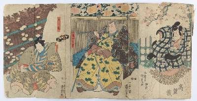 Bild Nr.12: 142-2369 Sammlung: (Künstlergraphik, Japan)