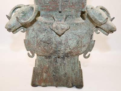 Bild Nr.5: 142-2799 China rituelles Bronzegefäß: (Asiatika)