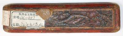 Bild Nr.2: 142-2802 Drachen Tuscheblock.: (Asiatika)