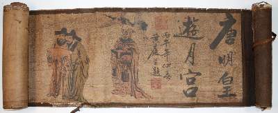 Bild Nr.3: 142-2830 Rollbild China: (Asiatika)