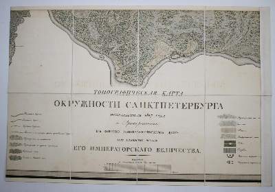 Bild Nr.2: 142-3420 Russland.: (Ausland, Russland)
