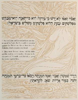 Bild Nr.2: 142-3684 Fuchs, Ernst: (Künstlergraphik)