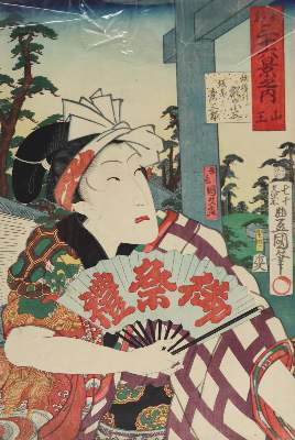 Bild Nr.2: 142-3811 Kunisada, Utagawa: (Künstlergraphik, Japan)