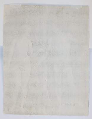 Bild Nr.2: 142-4290 Wierix, Johannes: (Künstlergraphik)
