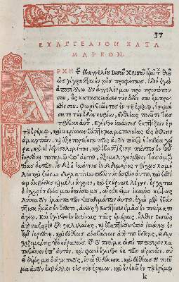 Bild Nr.4: 142-43 Biblia graeca.: (Bibeln)