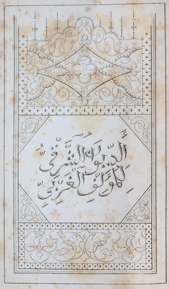 Große Abbildung Nr.2: 143-1385 Goethe,(J.W.v.).: (Literatur und illustrierte Bücher bis 19.Jahrhundert)