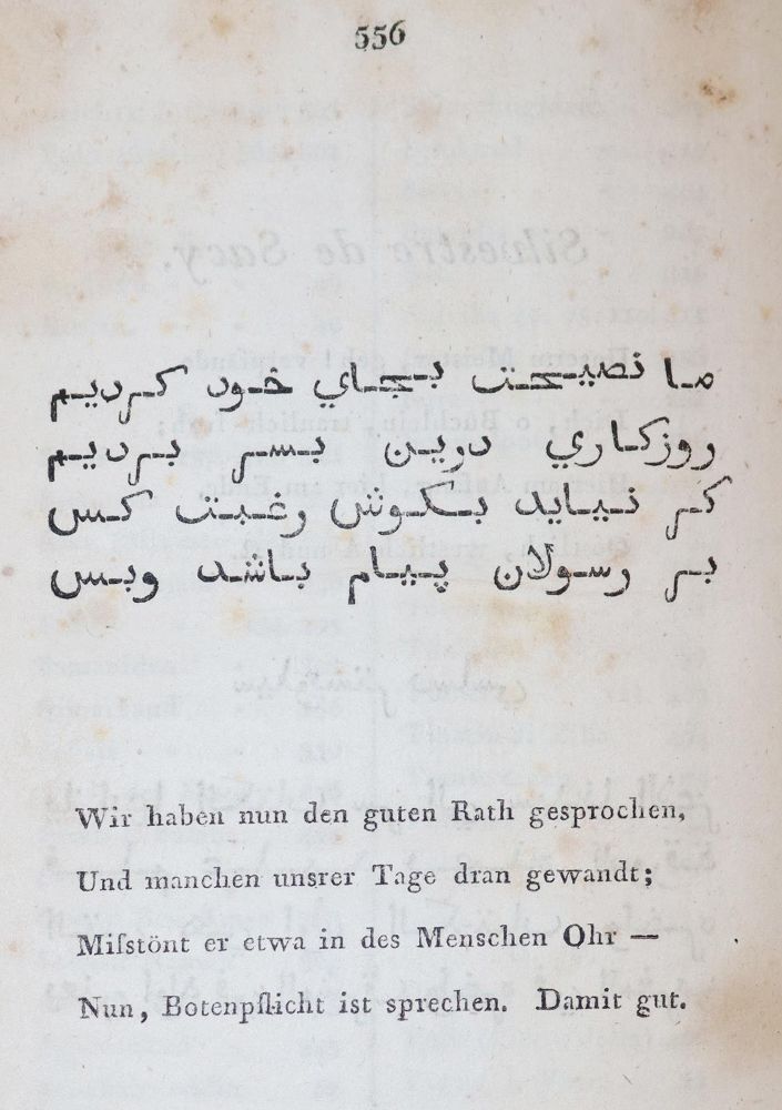 Große Abbildung Nr.3: 143-1385 Goethe,(J.W.v.).: (Literatur und illustrierte Bücher bis 19.Jahrhundert)