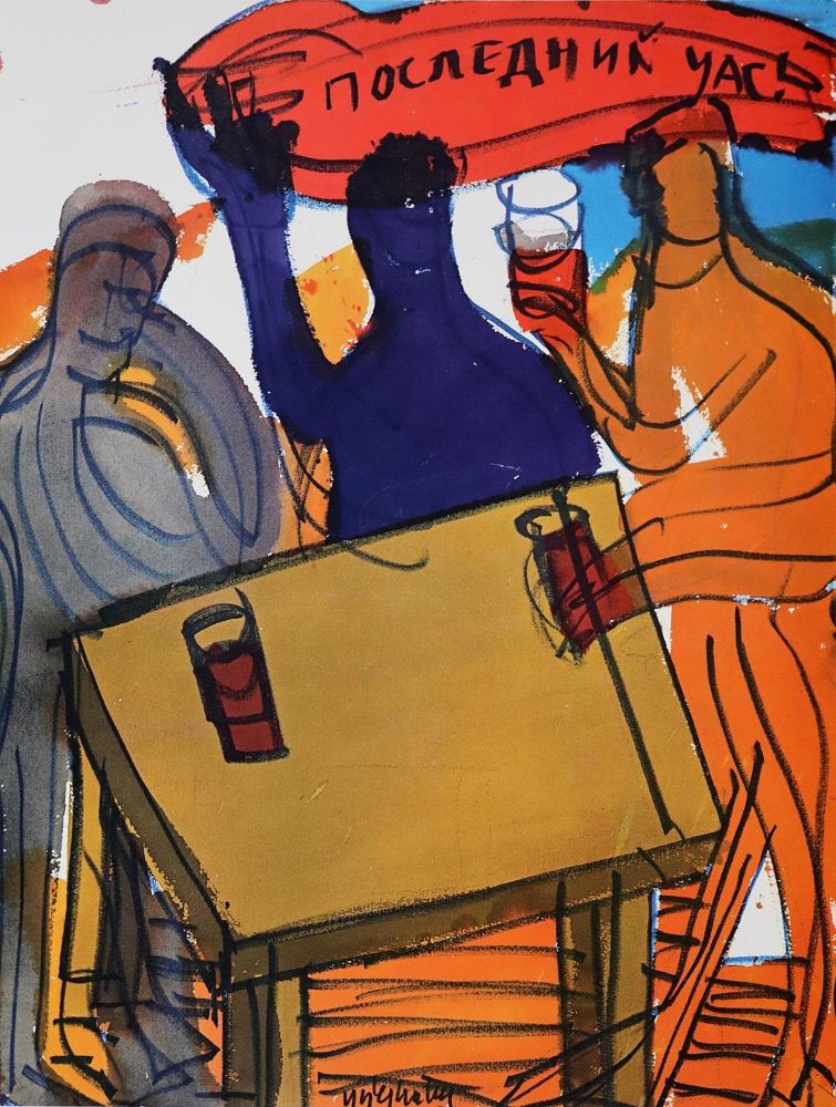 Große Abbildung Nr.3: 143-1600 Grieshaber,HAP.: (Literatur und illustrierte Bücher 20.Jahrhundert - Alte Literatur in modernen Ausgaben)
