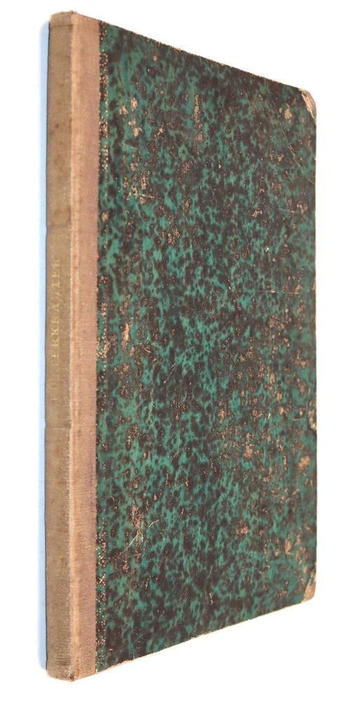 Große Abbildung Nr.5: 143-1798 Loebe,W. (Hrsg.).: (Botanik)