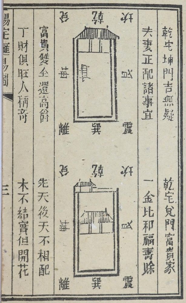 Große Abbildung Nr.2: 143-2119 Huitu: (Asien, China)