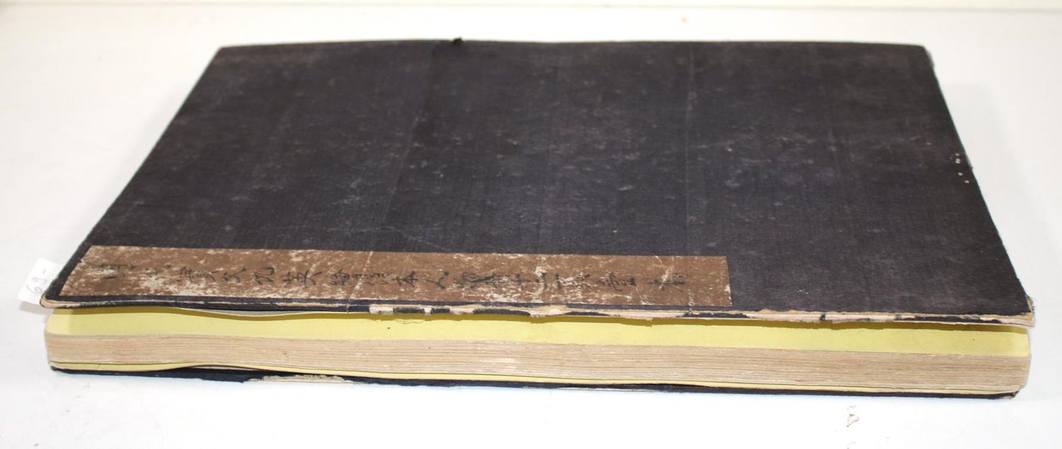 Große Abbildung Nr.3: 143-2125 Album: (Asien, China, Seidenmalerei)