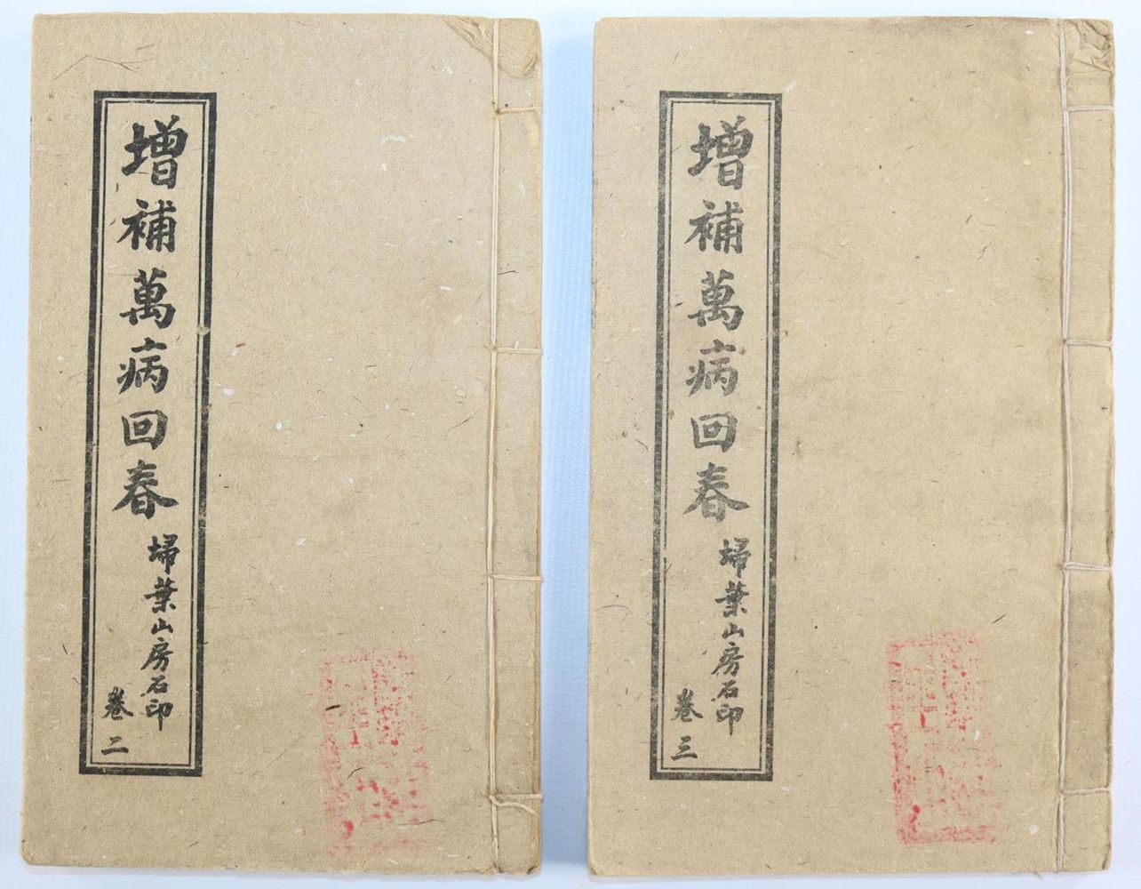 Große Abbildung Nr.1: 143-2126 Zengbu: (Asien, China)