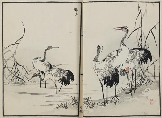 Große Abbildung Nr.1: 143-2133 Konvolut.: (Asien, Japan)