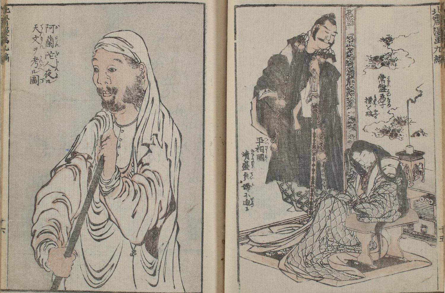Große Abbildung Nr.3: 143-2133 Konvolut.: (Asien, Japan)