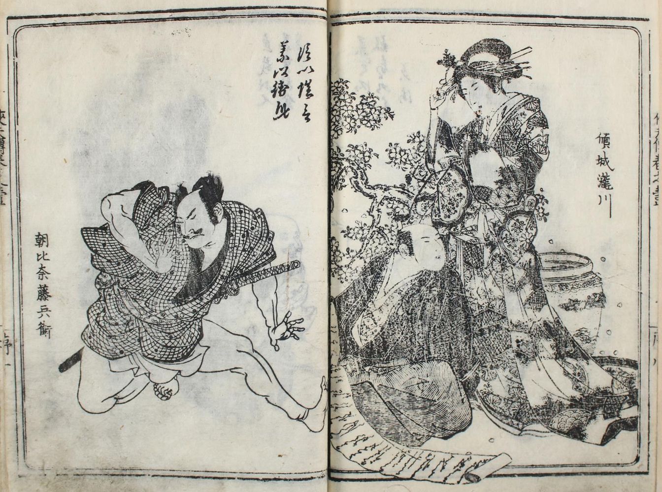 Große Abbildung Nr.5: 143-2133 Konvolut.: (Asien, Japan)