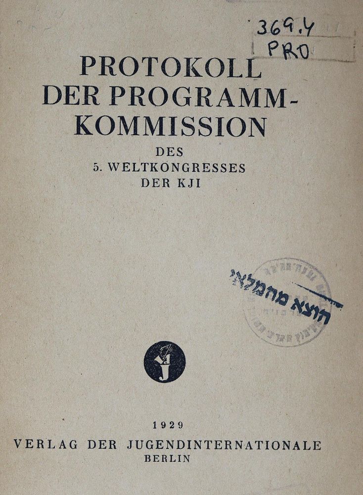 Große Abbildung Nr.2: 143-2178 Europäische Hefte.: (Deutschland)
