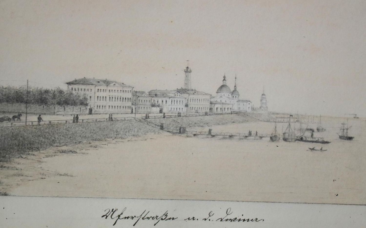Große Abbildung Nr.1: 143-2474 Ansichten von Archangelsk (kyr.).: (Verschiedene Länder - Geschichte, Russland, Archangelsk)