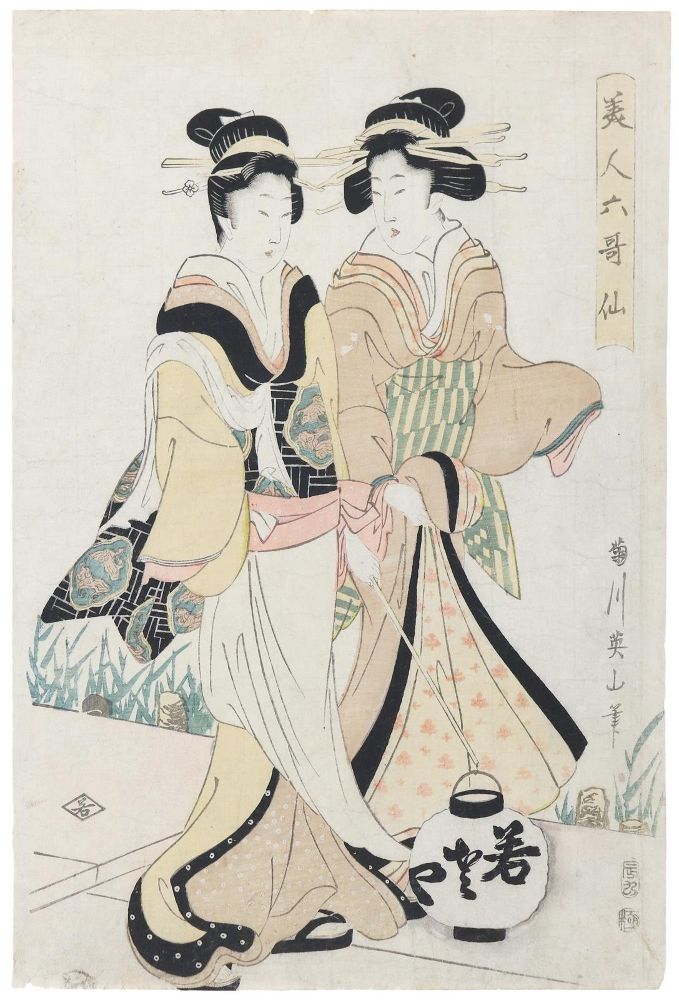 Große Abbildung Nr.1: 143-3372 Eizan, Kikugawa: (Ausland, Japan)