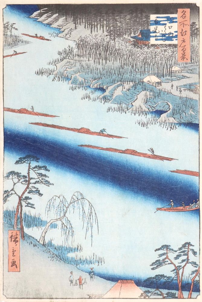 Große Abbildung Nr.1: 143-3374 Hiroshige, Utagawa: (Ausland, Japan)