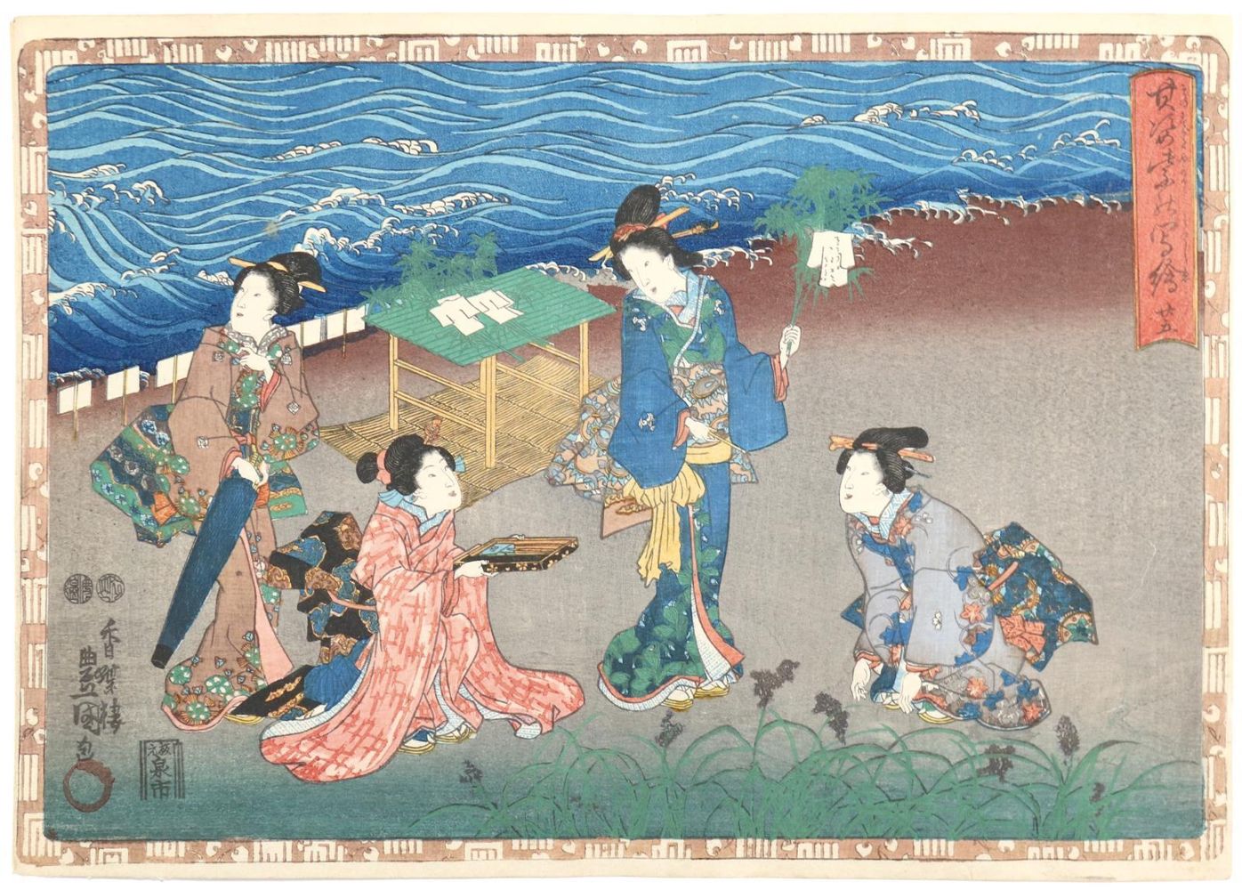 Große Abbildung Nr.3: 143-3376 Kunisada, Utagawa: (Ausland, Japan)