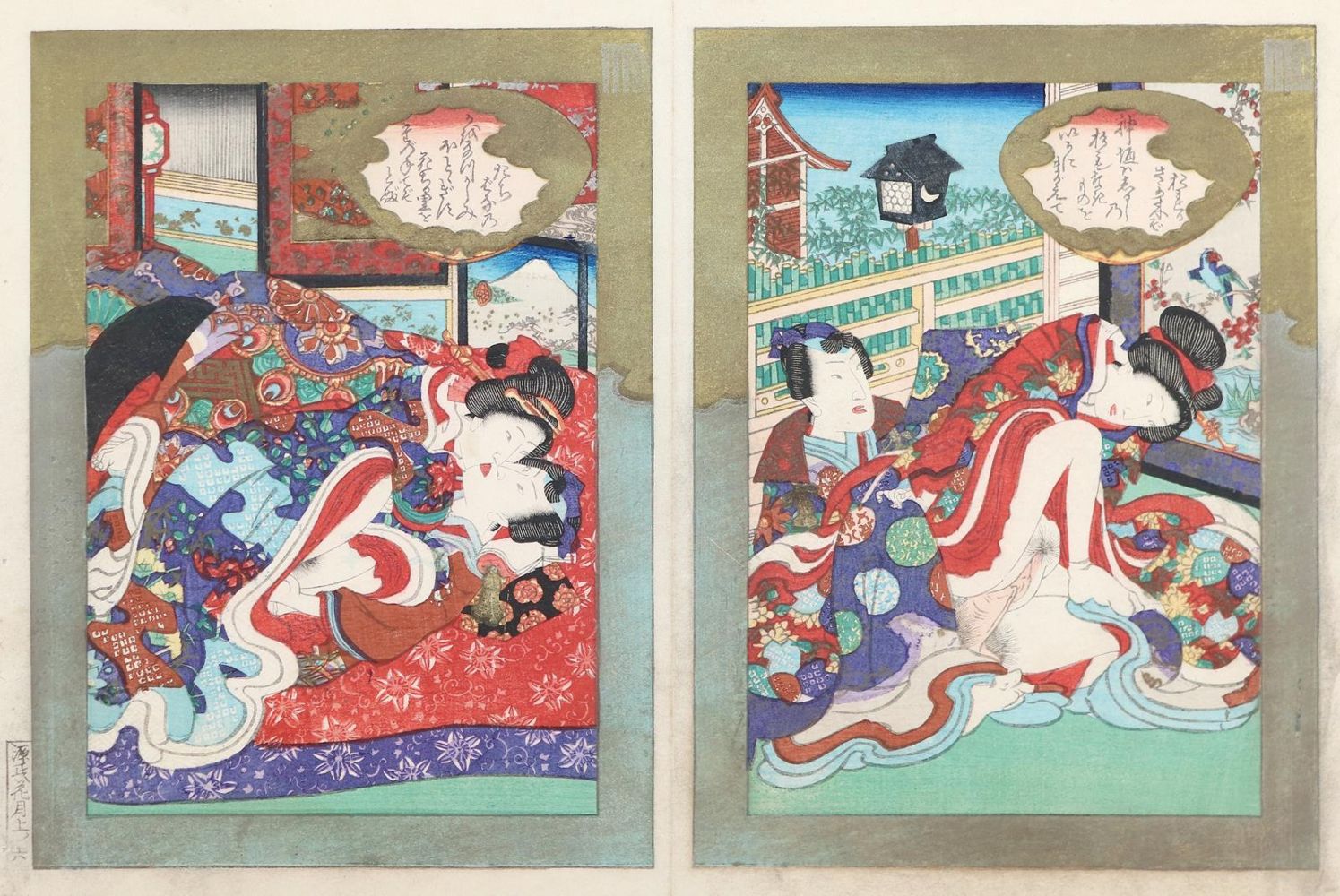 Große Abbildung Nr.1: 143-3378 Shôzan, Koikawa: (Ausland, Japan)