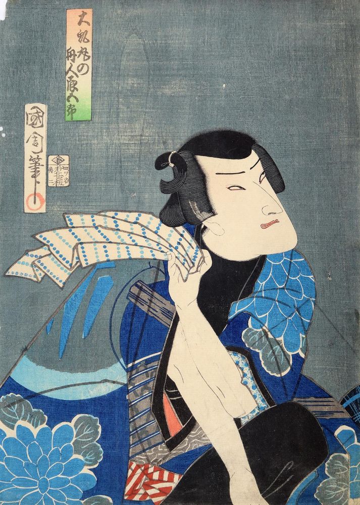 Große Abbildung Nr.2: 143-3379 Utagawa, Yoshiku: (Ausland, Japan)
