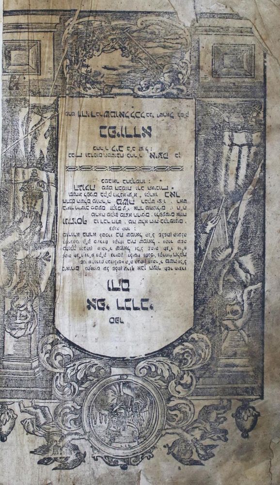 Große Abbildung Nr.2: 143-383 Chidushei Maharal: (Judaica)