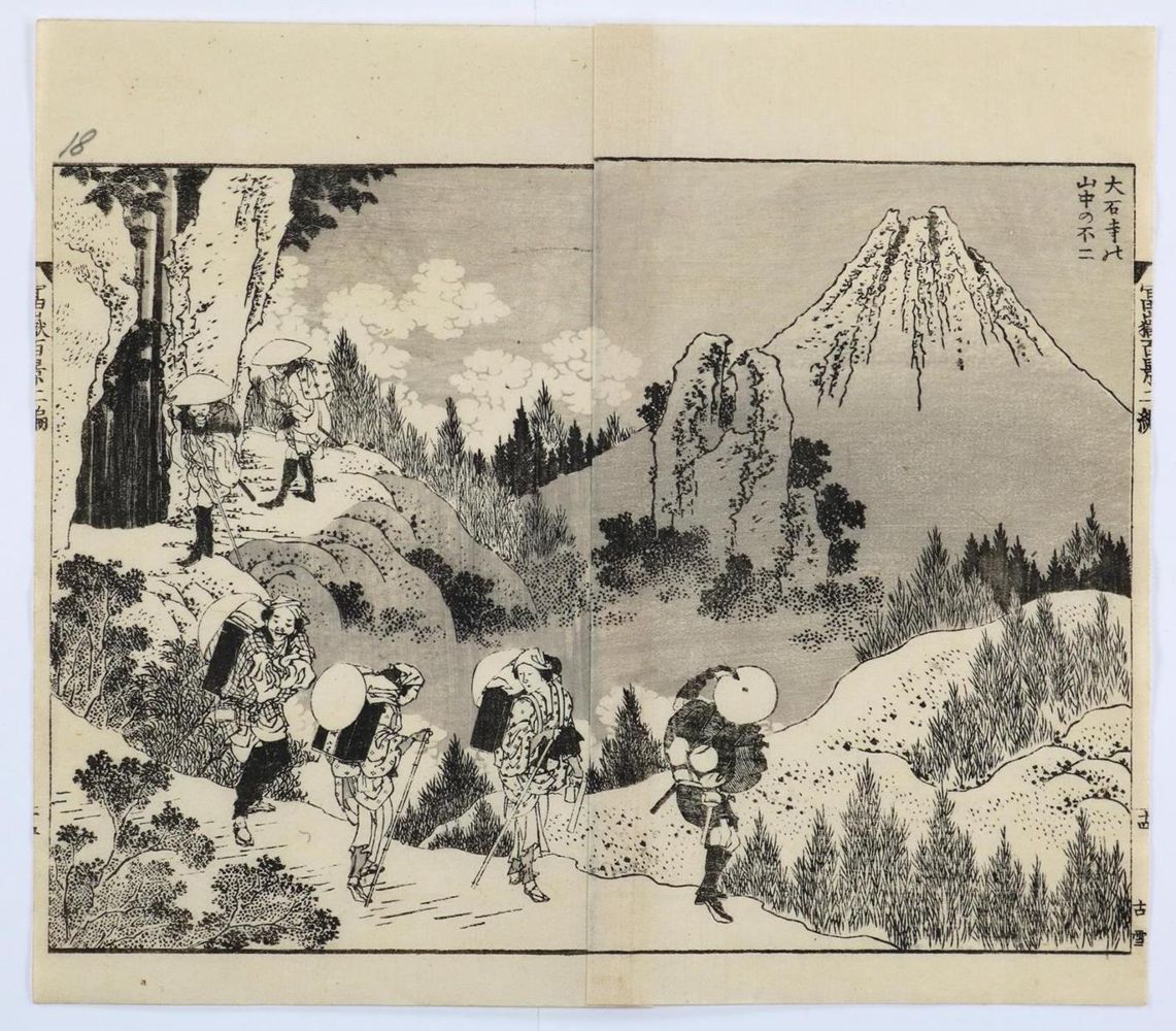 Große Abbildung Nr.1: 143-3947 Hokusai, Katsushika: (Künstlergraphik, Japan)