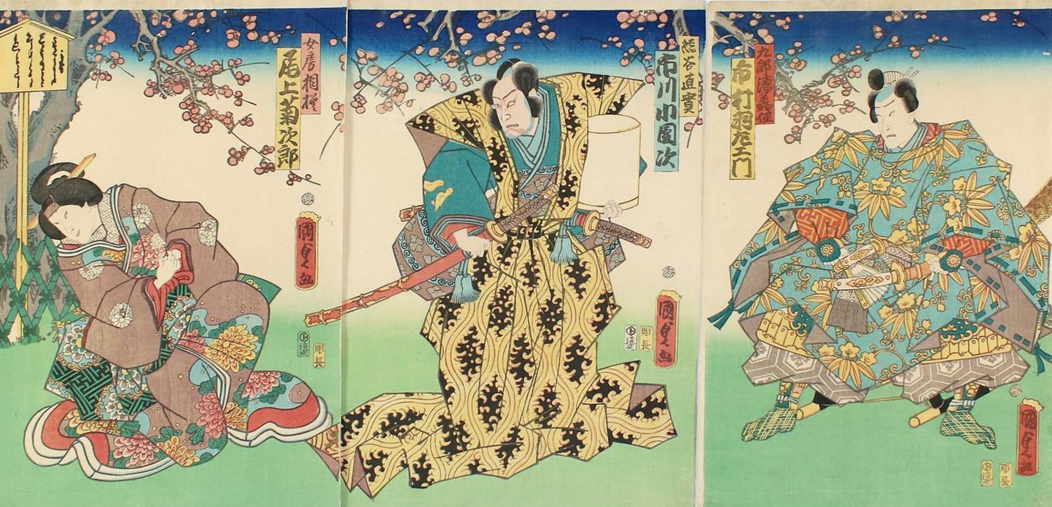 Große Abbildung Nr.2: 143-3949 Kunisada.: (Künstlergraphik, Japan)
