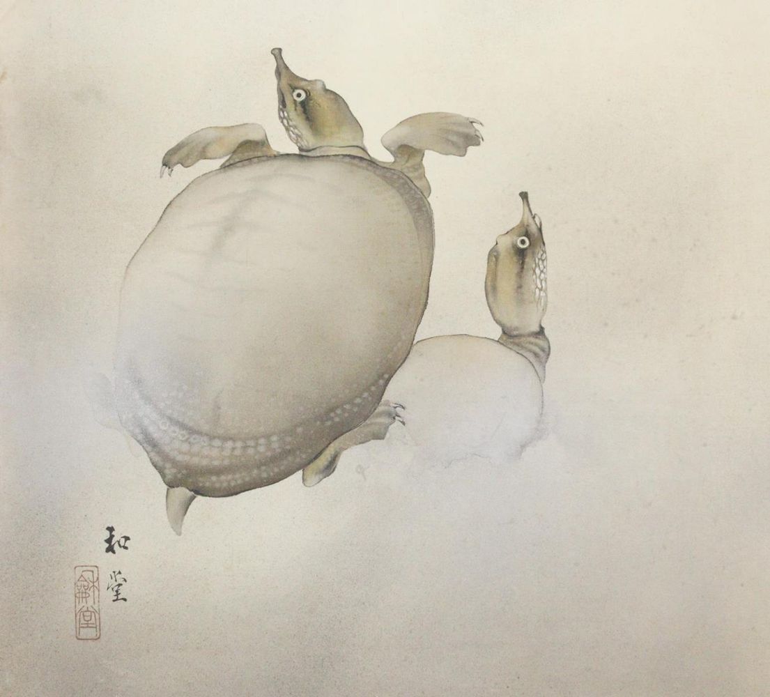 Große Abbildung Nr.1: 143-3953 Wado, Nakagawa: (Künstlergraphik, Japan)
