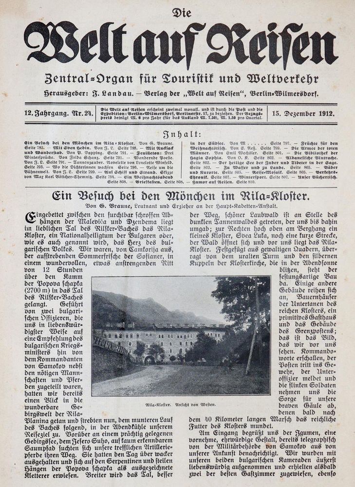 Große Abbildung Nr.131: 143-520 Rückgänge.: (Varia)