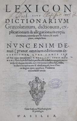 Bild Nr.1: 143-1174 Gessner,C.: (Lexika - Wörterbücher - Sprachwissenschaften)