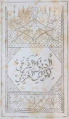 Bild Nr.2: 143-1385 Goethe,(J.W.v.).: (Literatur und illustrierte Bücher bis 19.Jahrhundert)
