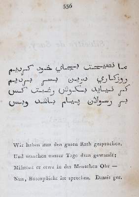 Bild Nr.3: 143-1385 Goethe,(J.W.v.).: (Literatur und illustrierte Bücher bis 19.Jahrhundert)