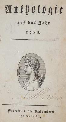 Bild Nr.1: 143-1464 (Schiller,F.v.).: (Literatur und illustrierte Bücher bis 19.Jahrhundert)