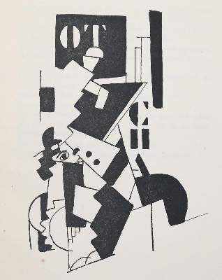 Bild Nr.3: 143-1595 Goll,I.: (Literatur und illustrierte Bücher 20.Jahrhundert - Alte Literatur in modernen Ausgaben)