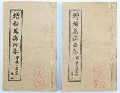 Bild Nr.1: 143-2126 Zengbu: (Asien, China)